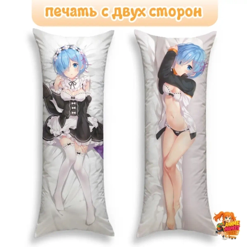 Дакимакура ReZero Рем