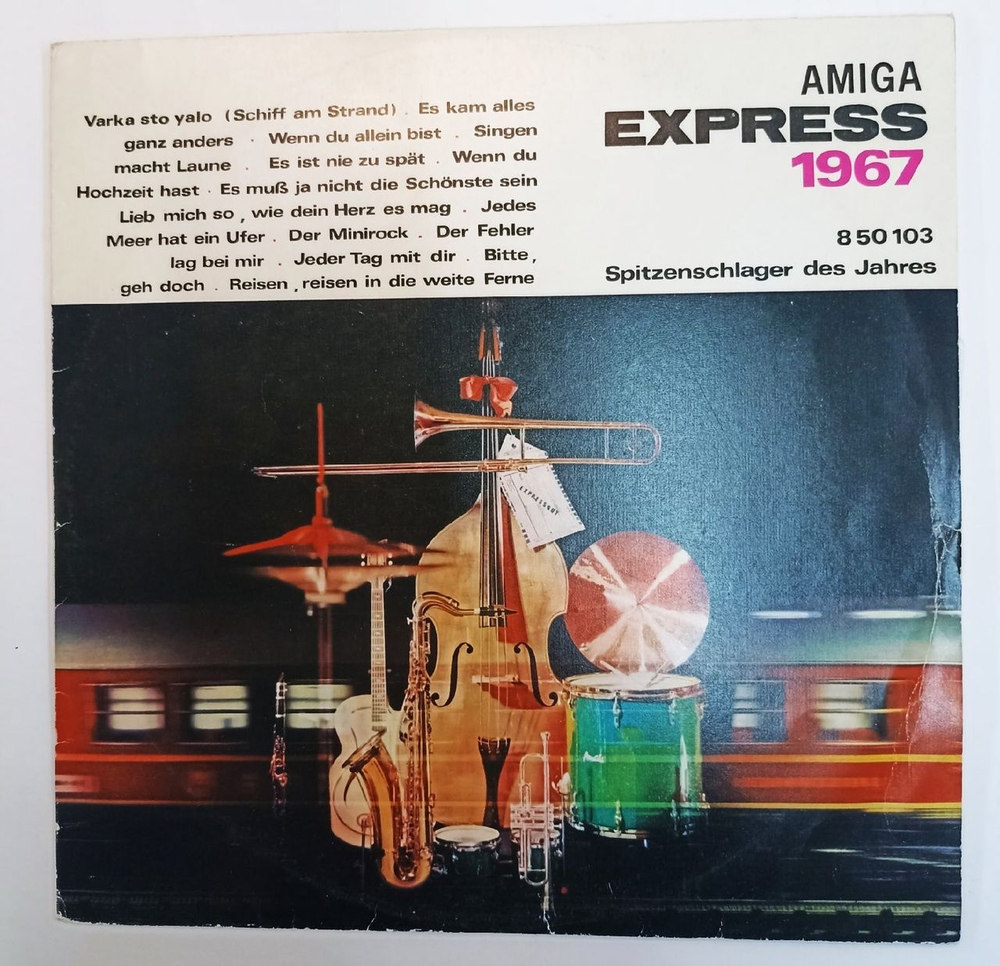 Сборник AMIGA Express 1967 (GDR)
