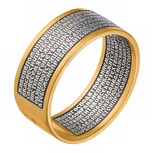 Кольцо из серебра/Позолота,чернение