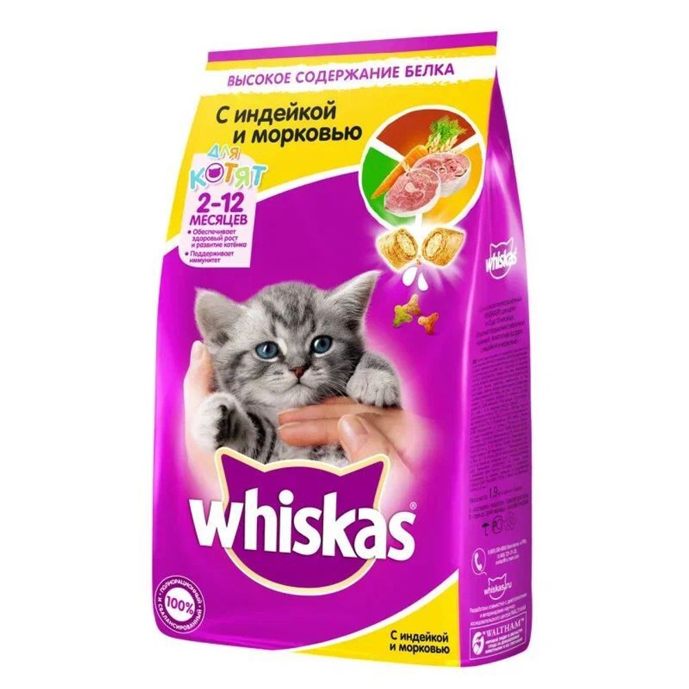 Сухой корм Whiskas для котят от 2 до 12 месяцев подушечки с молочной начинкой с индейкой и морковью