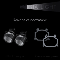 Светодиодные линзы Statlight A-Four Bi-LED линзы для фар Nissan X-Trail 2007-2011, комплект билинз, 2 шт