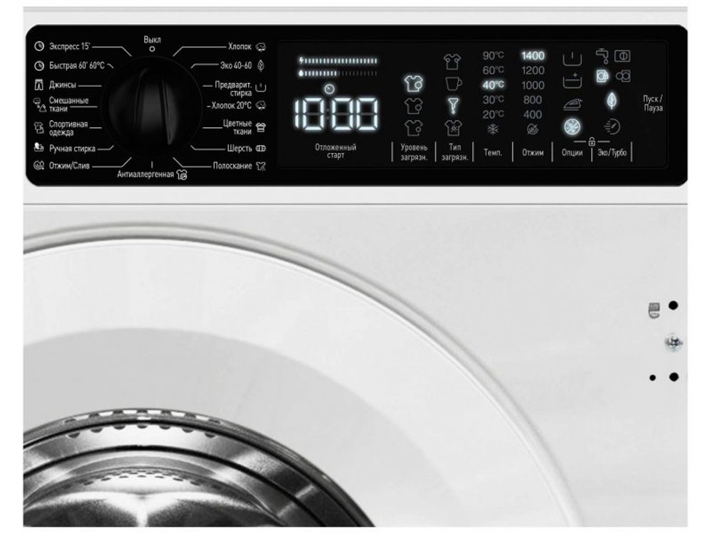 Встраиваемая стиральная машина Scandilux DX3T 8400