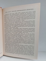 Смертельный гамбит