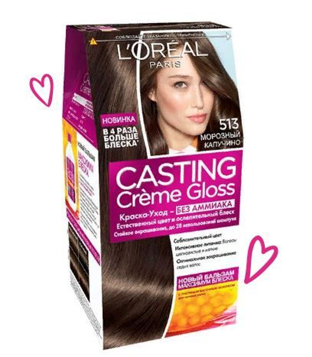 L'Oreal Paris Краска для волос Casting Creme Gloss, тон №513, Морозный капучино, 48 мл