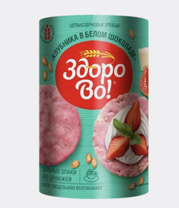 ХЛЕБЦЫ ЗДОРОВО ЦЕЛЬНОЗЕРНОВЫЕ В ГЛАЗУРИ КЛУБНИКА В БЕЛОМ ШОКОЛАДЕ 200ГР