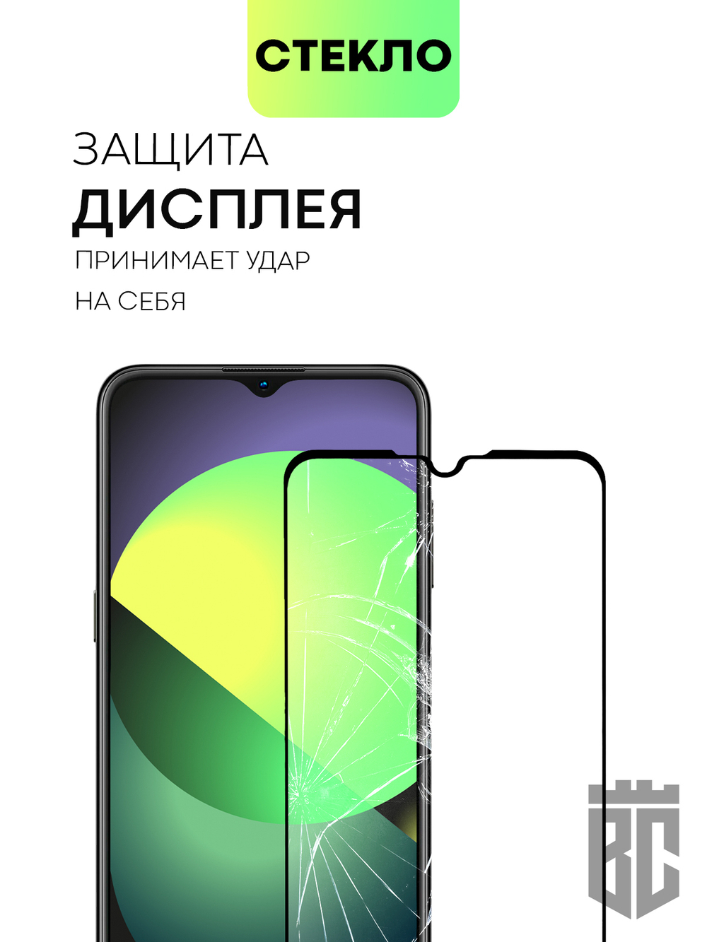 Защитное стекло BROSCORP для Nokia G21 оптом (арт. NK-G21-FSP-GLASS-BLACK)