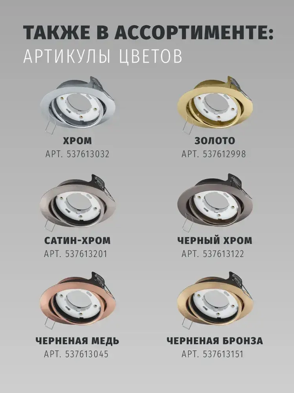 Светильник потолочный Navigator 93 030 под лампу GX53, поворотный, встраиваемый, белый