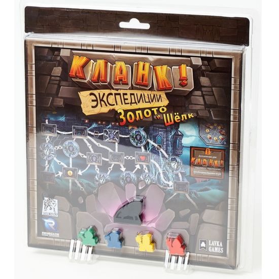 Настольная игра Дополнение «Кланк! Экспедиции. Золото и шёлк»