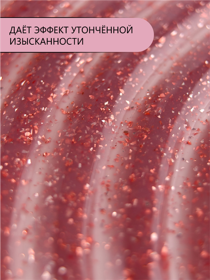Гель для моделирования ENIGMANIC Potal gel 04 15g.