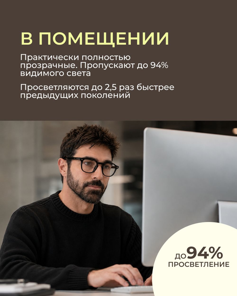 Фотохромная офисная линза Zeiss RX Officelens Plus BG DV Plus Platinum UV 1.6 Gray