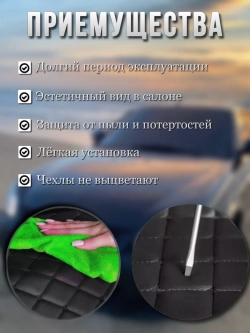 Чехлы на козырьки ЛадаПриора Priora (чёрная Бабочка)