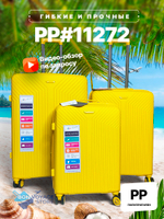 Ручная кладь Mironpan 11272, Желтый, S