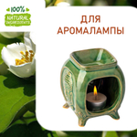 Нероли и жасмин, отдушка для свечей и мыла