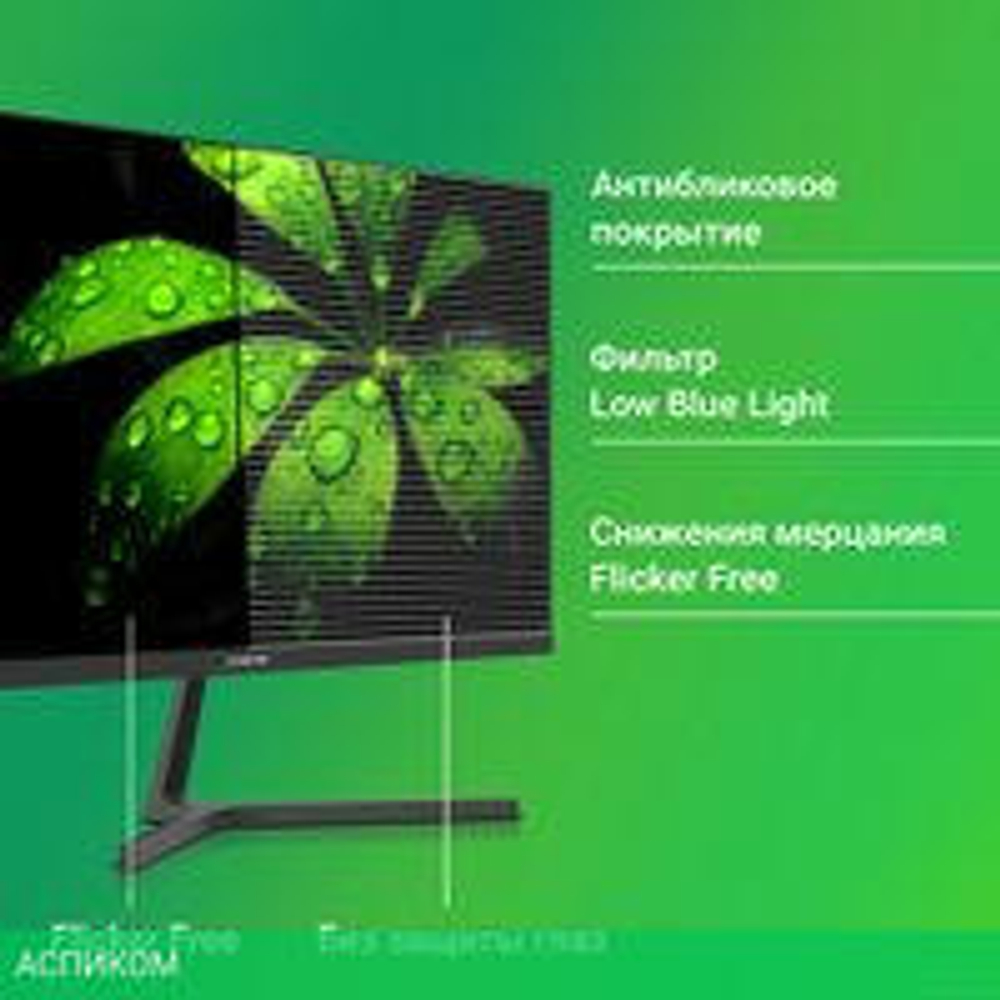 Монитор Digma Progress 27P404F