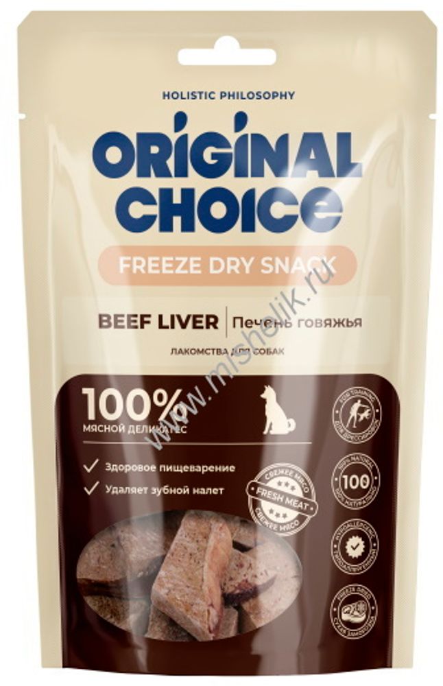 ORIGINAL CHOICE лакомство для собак печень говяжья 55г