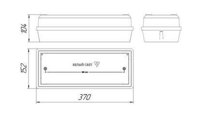 Светильник аварийный светодиодный BS-UNIVERSAL-71-S1-INEXI2 1ч IP65 постоянный Белый свет a16485