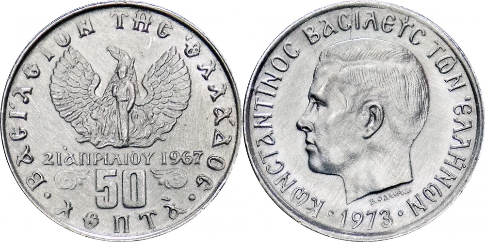 Греция 50 лепт, 1971 - 1973 Феникс XF