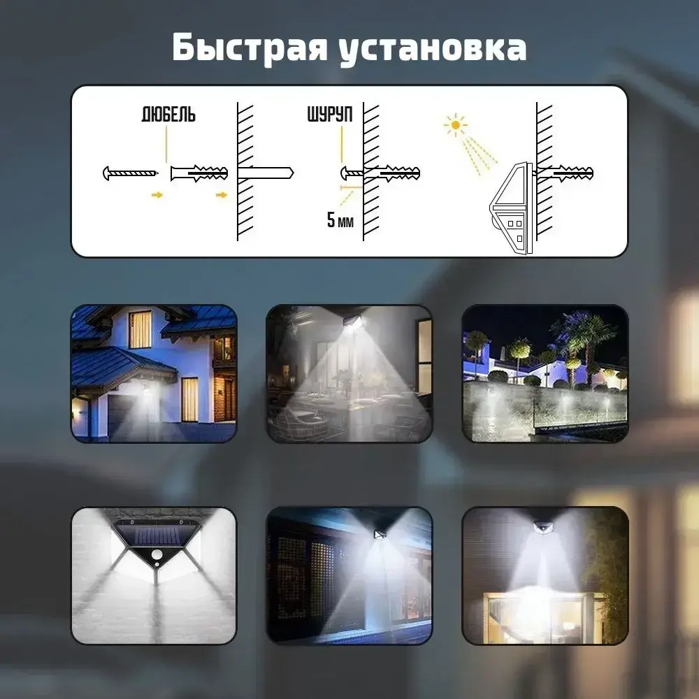 Уличный светильник, количество ламп:200шт