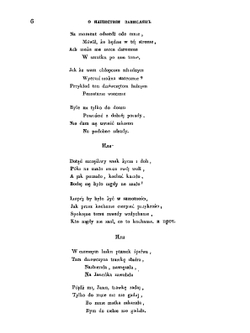 О нашествии завислянских славян на Русь до рюриковых времен | Ю.И. Венелин