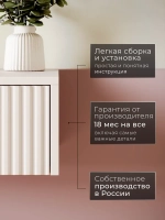 Туалетный столик подвесной с ящиками 75х43х20