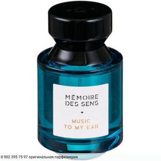 Memoire Des Sens Memoire Des Sens