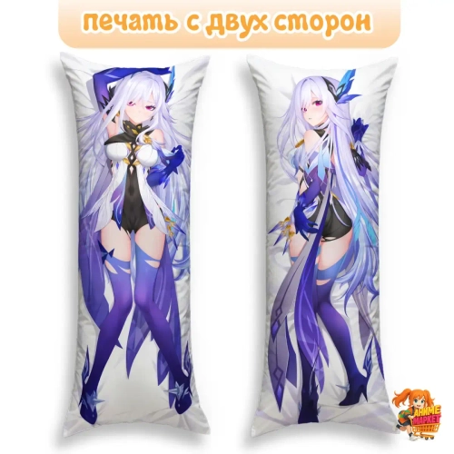 Дакимакура Геншин Импакт (Genshin Impact) Скирк