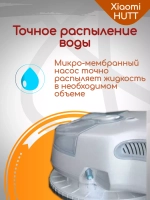 Робот мойщик окон HUTT C6