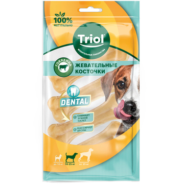 Косточки жевательные, 10см  серия DENTAL, Triol