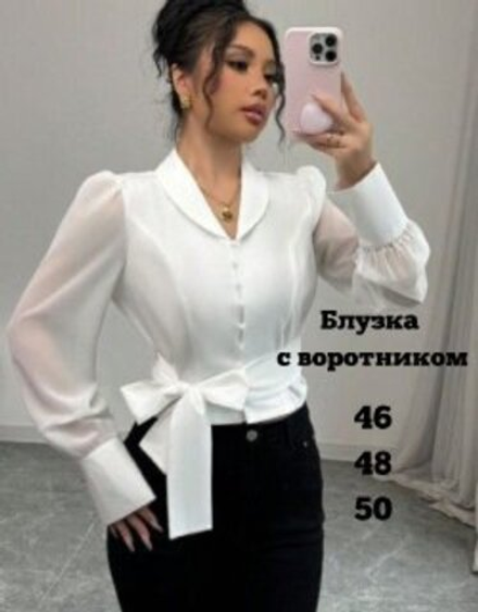 Блузка "Алау"