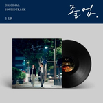 Альбом THE MIDNIGHT ROMANCE IN HAGWON tvN Drama OST LP