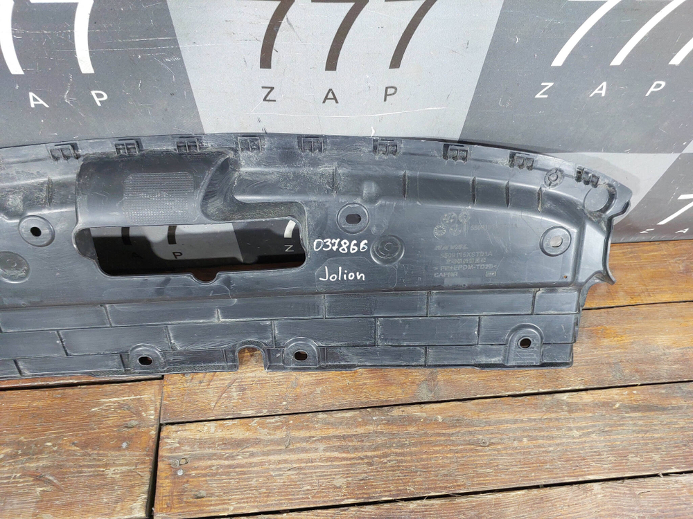 Кожух замка капота Haval Jolion 21-нв Б/У Оригинал 5509115XST01A