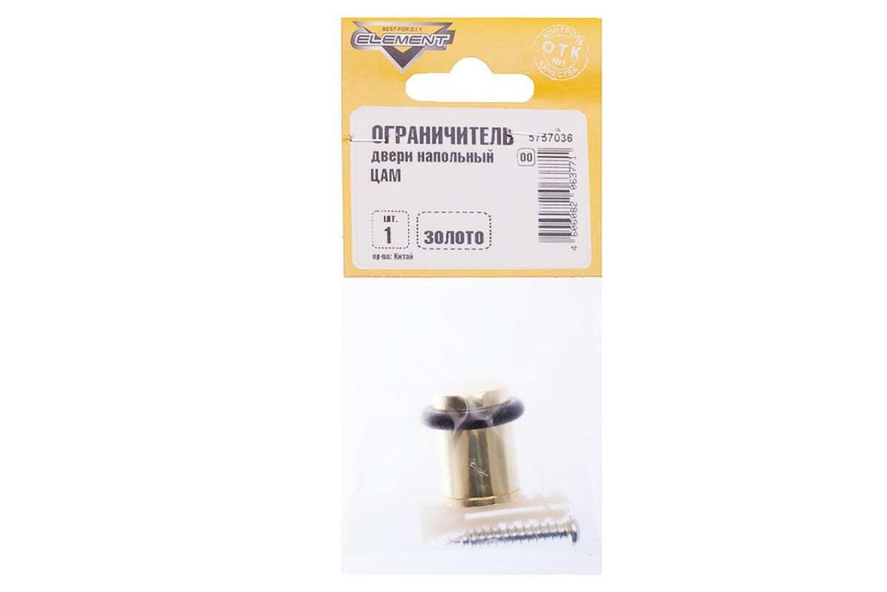 ОГРАНИЧИТЕЛЬ ДВЕРИ  НАПОЛЬНЫЙ ЦАМ (ЗОЛОТО 1 ШТ)