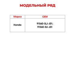 Клипсы крепления обшивки дверей K-312 (10 шт.)