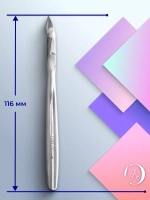 Кусачки профессиональные для кожи EXPERT 100 9 мм