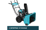 Снегоуборочная машина ALTECO SBG 724 Pro