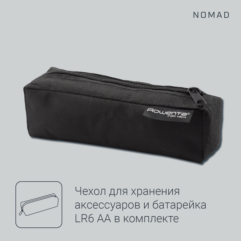 Мультинабор для стрижки Rowenta Precision Trimmer Nomad TN3651F0