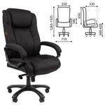 Кресло офисное Chairman CH 410, НАГРУЗКА до 180 кг, пружинный блок в сиденье, ткань SX, черное, 7163873