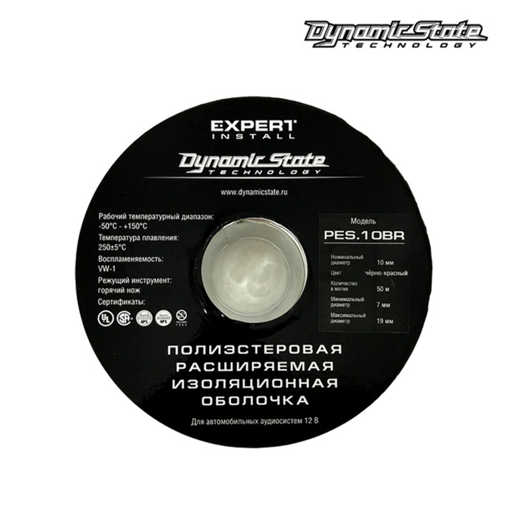 Dynamic State PES.10BR негорючая полиэстеровая расширяемая изоляционная оплётка (50 м)