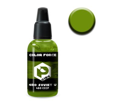 P-0184 4БО СССР (4BO SOVIET UNION) укрывистый, 18 мл