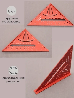 Угольник столярный метрический SKATA 180мм, Алюминий