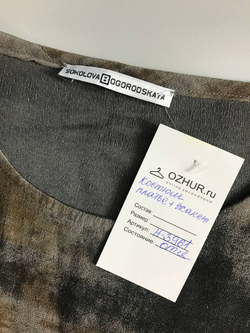 Платье Sokolova Bogorodskaya с жакетом, маркировка S, визуально 44 размер