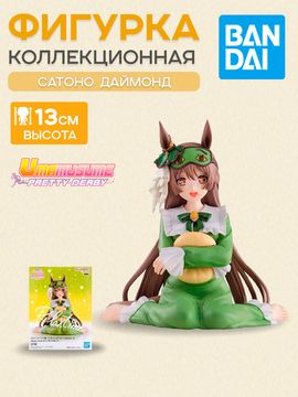 Фигурка Аниме Девушки пони Umamusume Satono Diamond 13см BP89913P