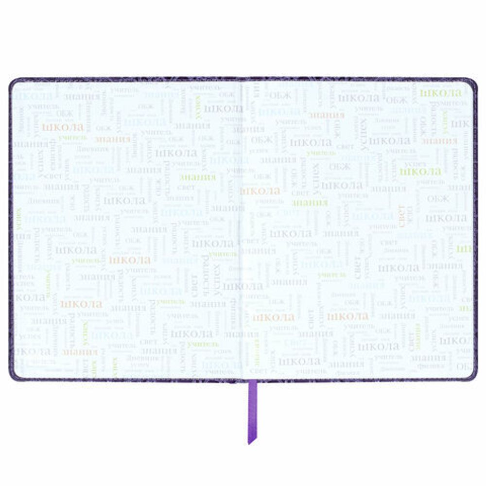 Дневник 1-11 класс 48 л., кожзам (твердая с поролоном), нашивка, BRAUBERG "CROCODILE", фиолетовый, 106211
