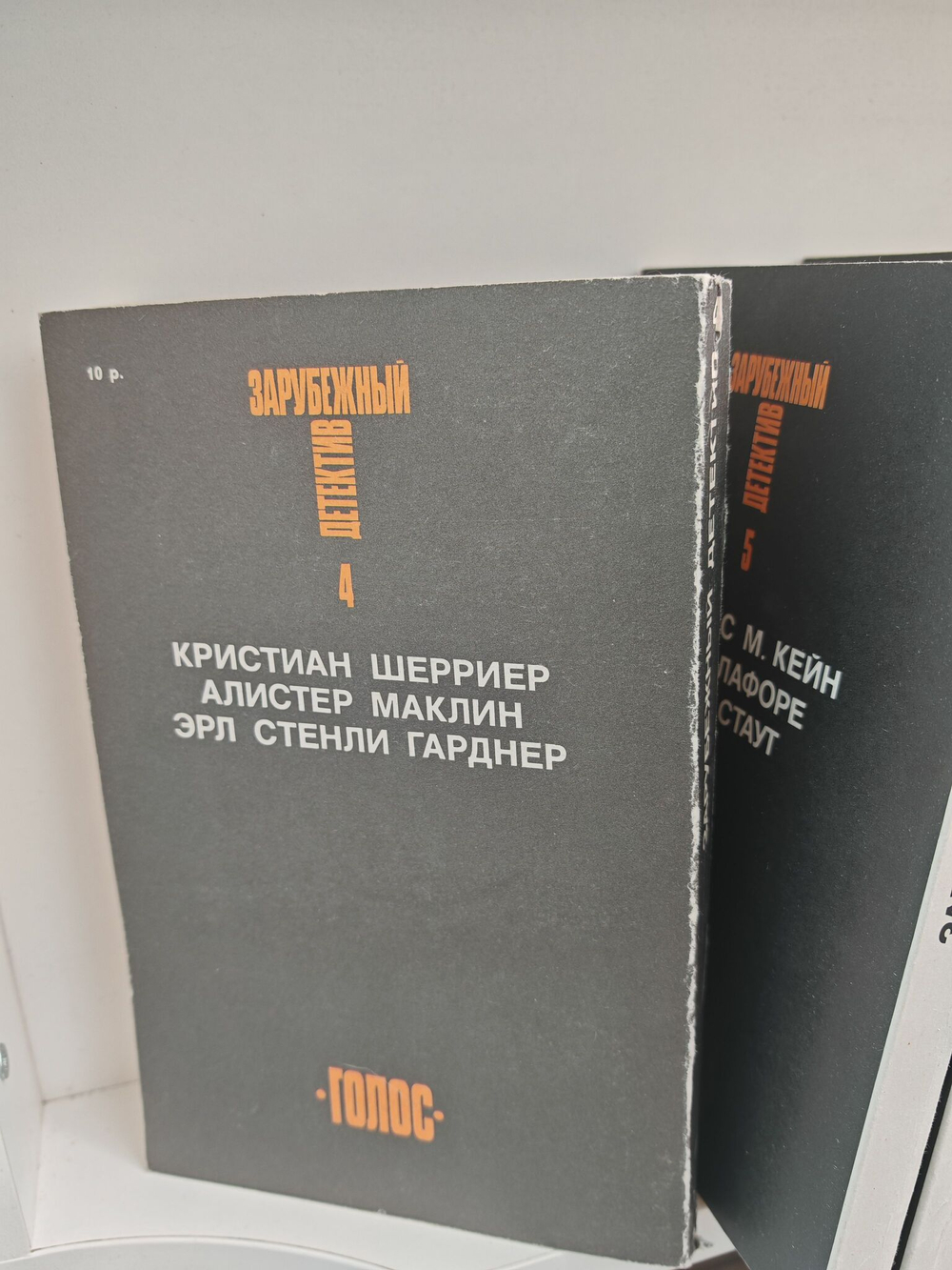 Зарубежный детектив. Избранные произведения в 16 томах (комплект из 16 книг)