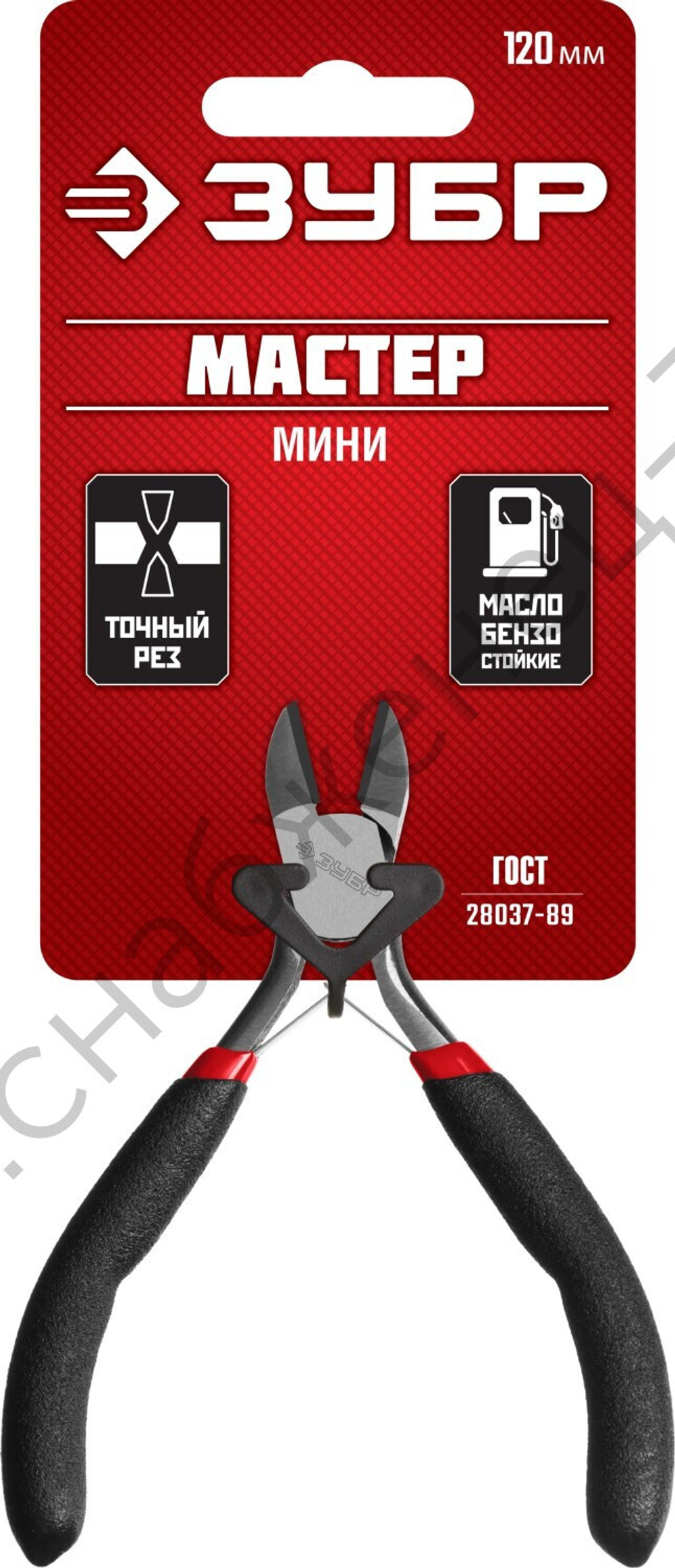 ЗУБР 120 мм, Мини бокорезы (22169-5)