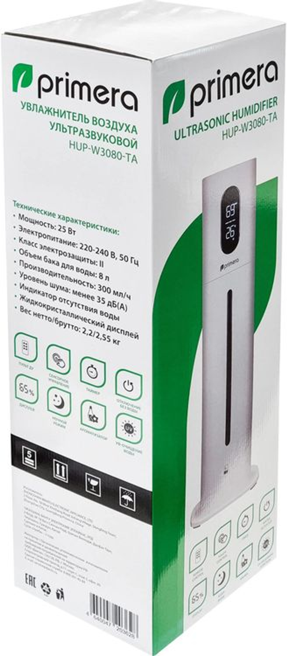 Увлажнитель воздуха ультразвуковой PRIMERA HUP-W3080-TA,  8л,  белый