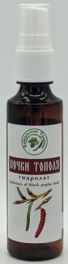 Гидролат чёрного тополя