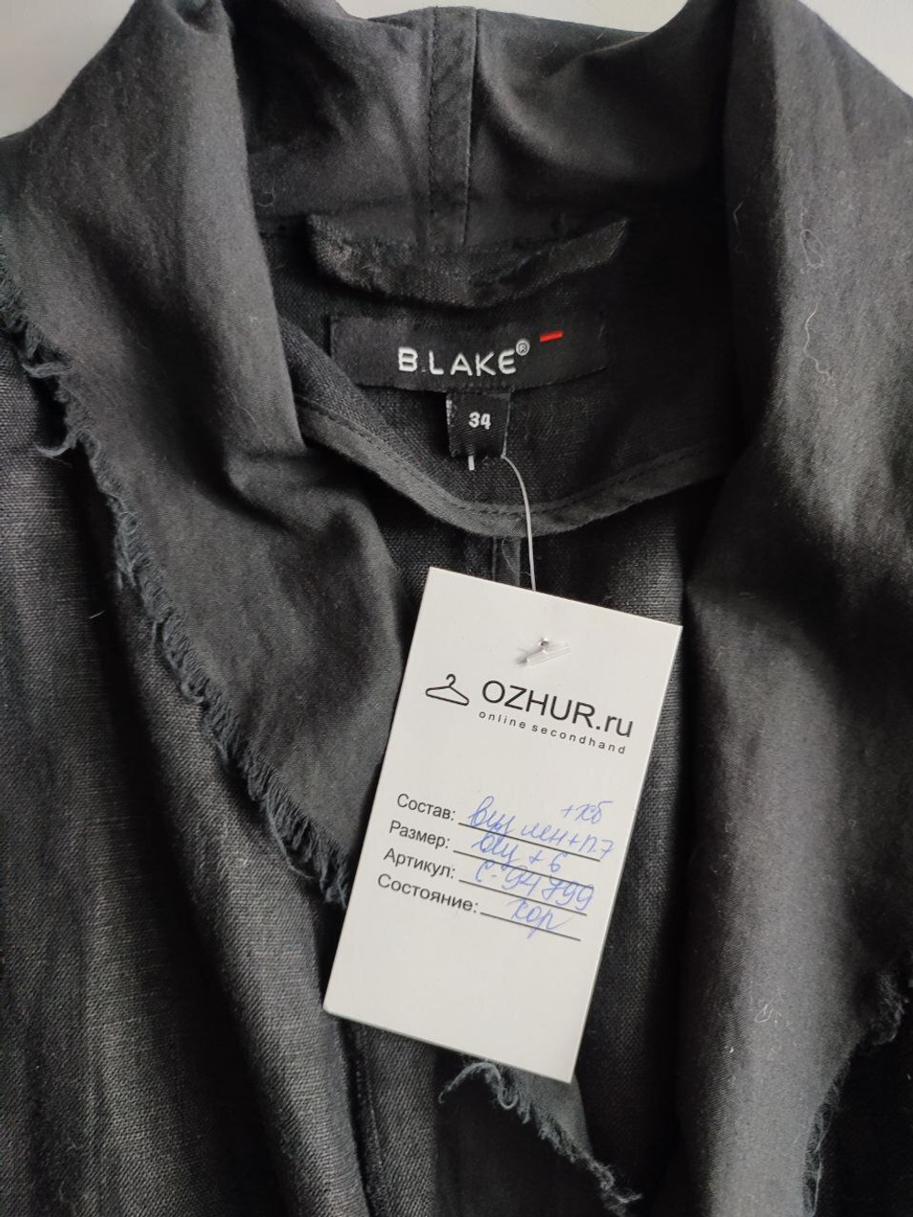Пиджак Blake со льном базовый 40 размер