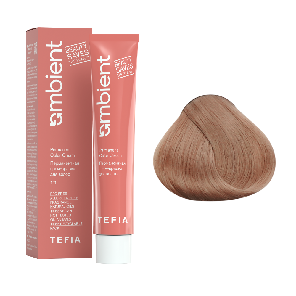 AMBIENT 8.37 Светлый блондин золотисто-фиолетовый,Перманентная крем-краска для волос,60 мл