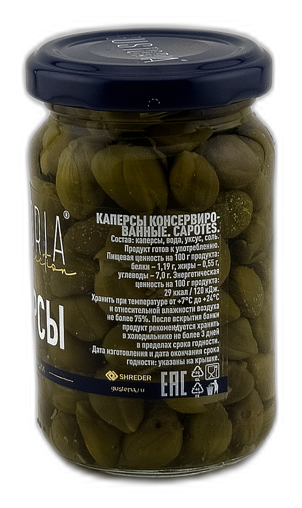 Каперсы консервированные GUSTORIA, 100 г